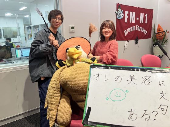 KIT CampusWave オレの美容に文句ある？