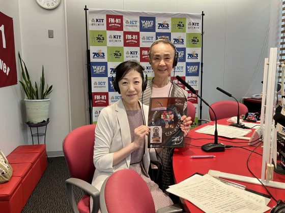 永瀬喜子の今日も元気で　ゲスト：松任中川一政記念美術館  徳井静華さん