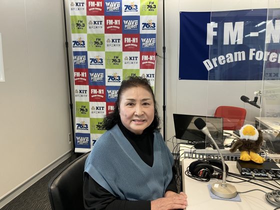 大家さんは見守り隊　木野ミチヨさん　12/2放送