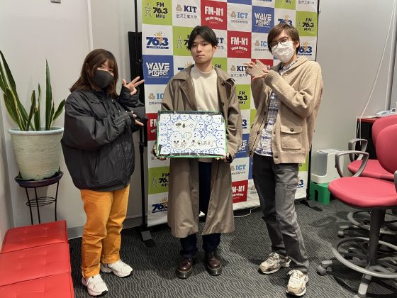KIT CampusWave オレの美容に文句ある？