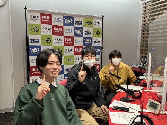 KITCW火曜「八木田の数学道場」金沢工業大学WAVEプロジェクト