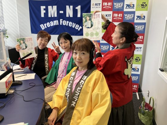 ほわっとプラス 11/7ゲスト 石川に心理カウンセリングを定着させる会CCIぷらす　代表森辰美 さん、カウンセラー杉山麻里子 さん