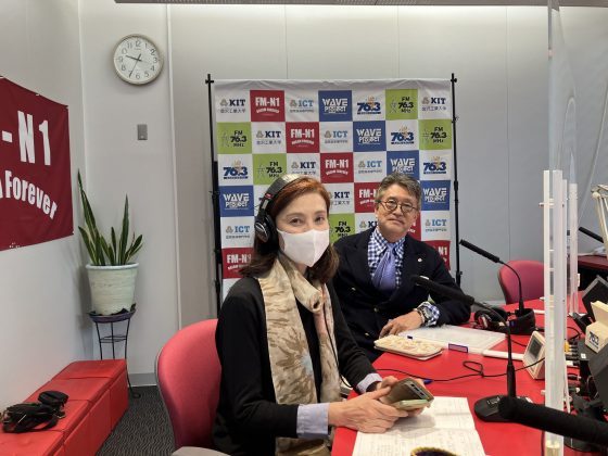 11/10放送　金原ゆかりの優雅な週末　国際高等専門学校　教授　瀧本明弘さん