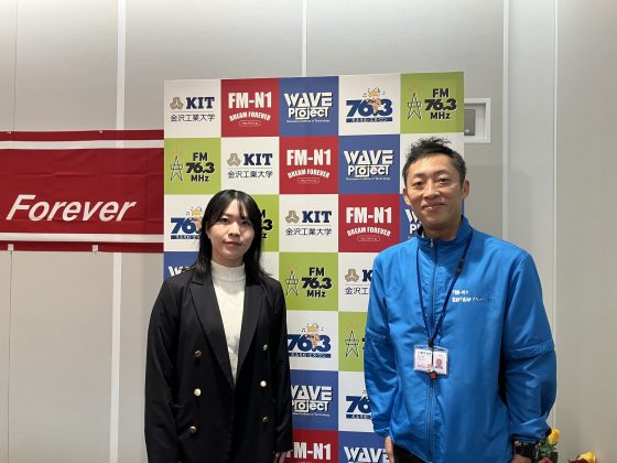 交番インフォメーション　白山警察署野々市北交番　西村明莉さん