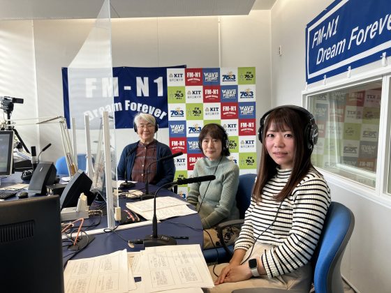 ゲスト：石川中央保健福祉センター  原崎 法子さん　N1コミュニティ ポテトシスターズ