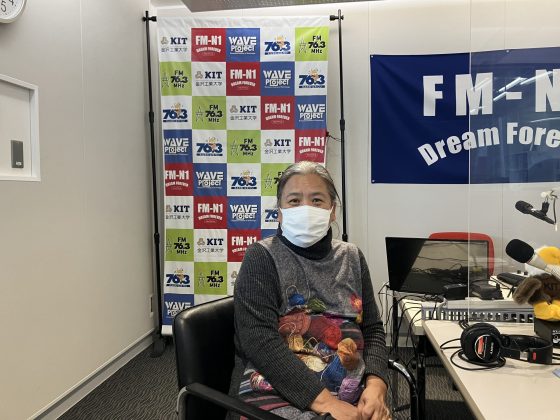KIT大家さんは見守り隊　11/25放送　一番星 松山利恵さん