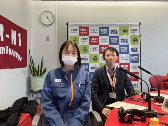 よろしく！スタジオサミット　ゲスト　中日本高速道路　金沢支社　広報・CS課　尾形将介さん　番川桃子さん