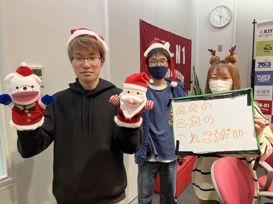 KIT CampusWave 広大の工大のこれこうだい　12/7放送