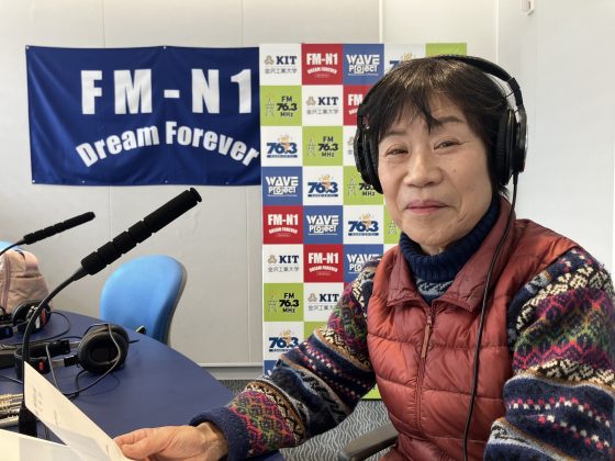自然が好き歌が好き ゲスト　日本野鳥の会石川代表　白川郁栄さん　 1/6, 1/13 放送