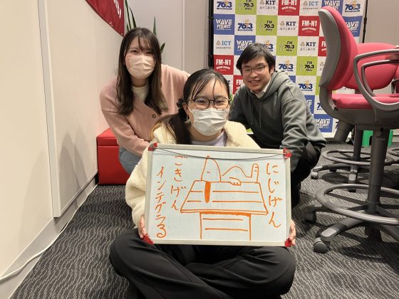 KIT CampusWave 二次元ごきげんインテグラる！