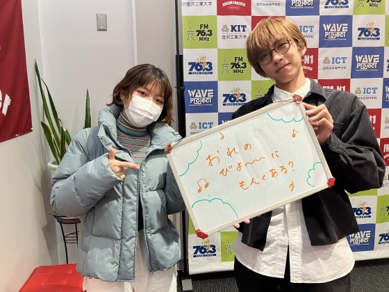 KIT CampusWave オレの美容に文句ある？