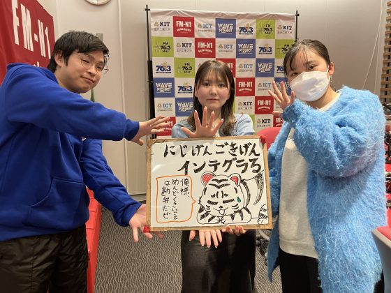 KIT CampusWave 二次元ごきげんインテグラる！　2/2OA