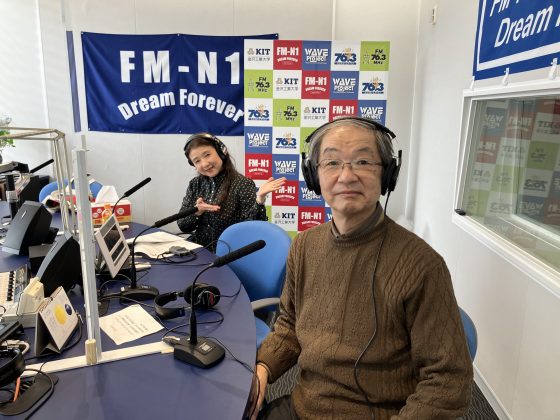 キャンパス・アメニティ　金沢工業大学　数理・データサイエンス・AI教育課程　教授　伊藤隆夫さん　3/2 放送
