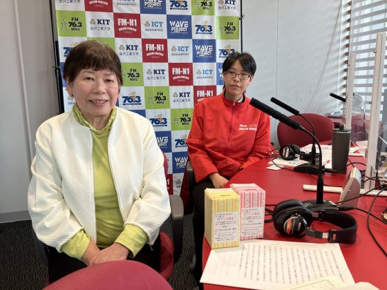 よろしく！スタジオサミット　ゲスト　石川いのちの会代表の藤本正美さん　