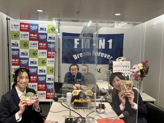 自然が好き歌が好き　 ゲスト　JA金沢　広報　三原千明さん　石川優花さん 3/2, 3/9放送