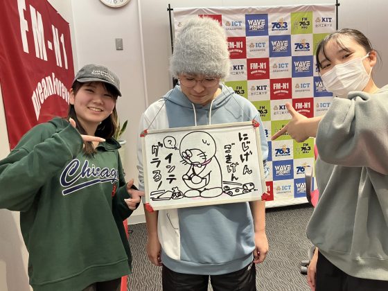 KIT CampusWave 二次元ごきげんインテグラる！　2/16OA