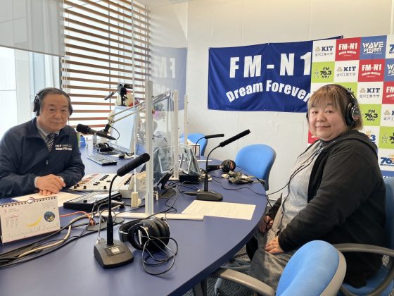 自然が好き歌が好き　4/13, 4/20 ゲスト　鴨池観察館レンジャー　田米希久代さん