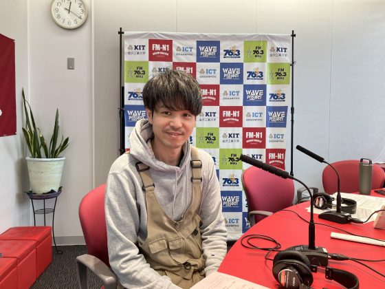 よろしく！スタジオサミット　ゲスト　白山市社会福祉法人ひびき　つながりの家　職員　田中祐吉さん