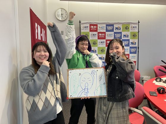 KITCW金曜日「二次元ごきげんインテグラル！」金沢工業大学WAVEプロジェクト