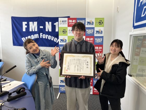 キャンパス・アメニティ　金沢工業大学放送研究会　飯田優太郎さん　井上舞さん　4/27放送