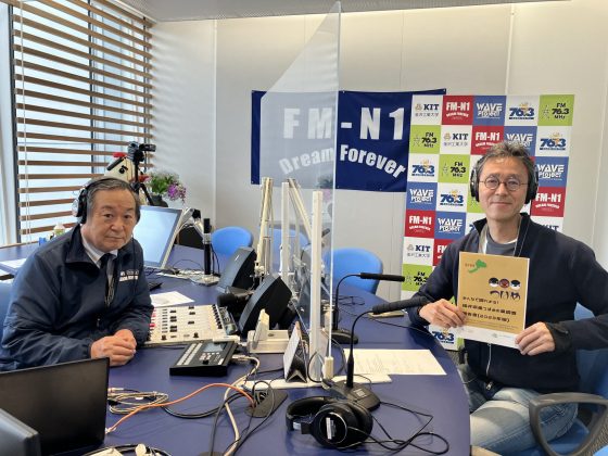 自然が好き歌が好き 4/27,5/4 OA ゲスト　大坂英樹さん