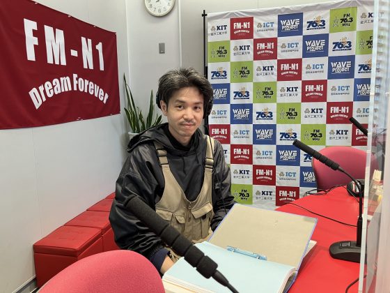 白山市社会福祉法人ひびき つながりの家 職員 田中祐吉さん「よろしく！スタジオサミット」