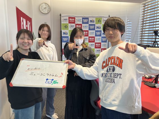 KITCW金曜日　わいわいミュージックジャム　5/17OA