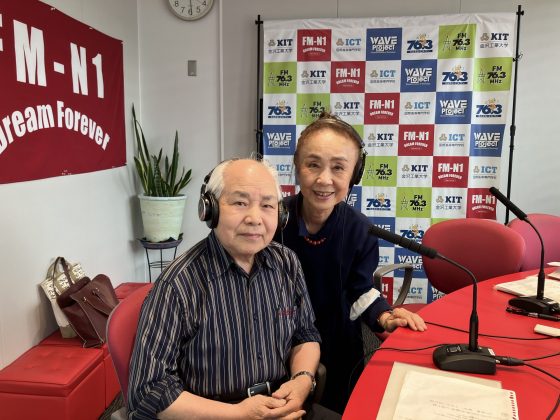 松枝章さん（樹木医）「永瀬喜子の今日も元気で」