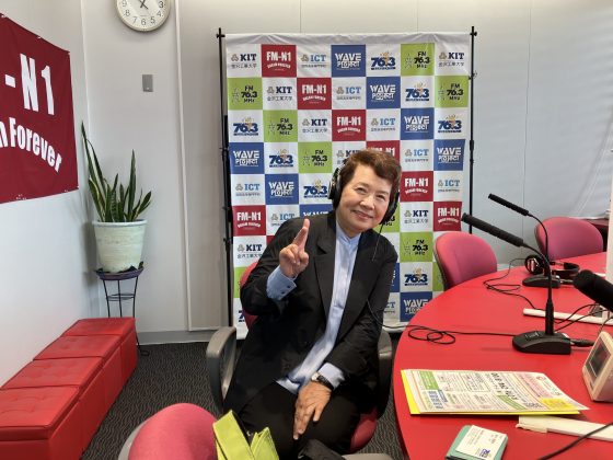 よろしく！スタジオサミット　ゲスト　ののいち終活協議会 代表 一二三幸子さん　