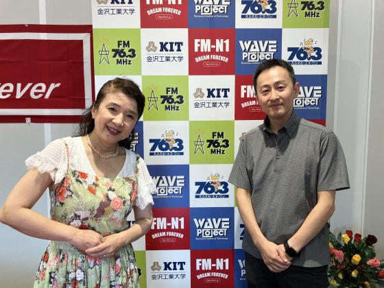 キャンパスアメニティ　ゲスト　金沢工業大学経営情報学科准教授　狩野　剛さん　9/7放送