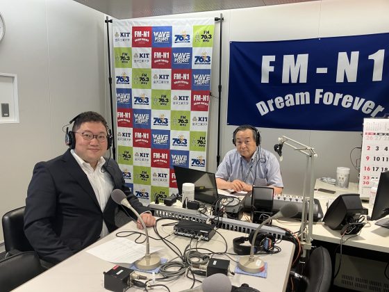 自然が好き歌が好き ゲスト　株式会社福岡商会　代表取締役　福岡大平さん　7/13, 7/20 放送