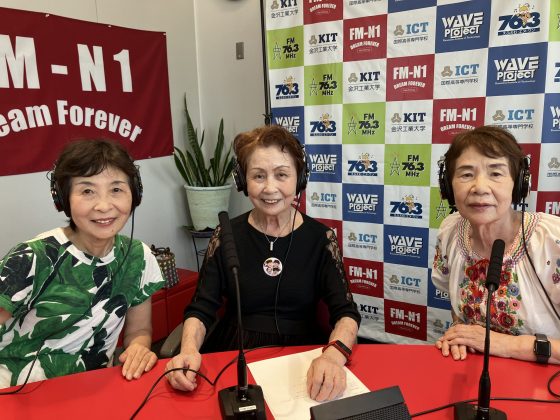 よろしく！スタジオサミット　ゲスト　野々市リフレッシュ代表　渡邉花子さん　南部亜津子さん　織田幸子さん