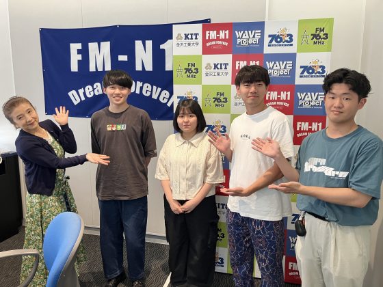 学生ブリッジコンテスト米国大会優勝チーム　天坂恒太さん、藤井ハルさん、普輪崎将寛さん、吉藤穣さん：キャンパスアメニティ8/31OA