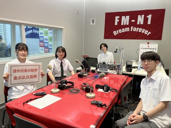泉丘高校　放送部　「授業の勧め」　OA9月3日