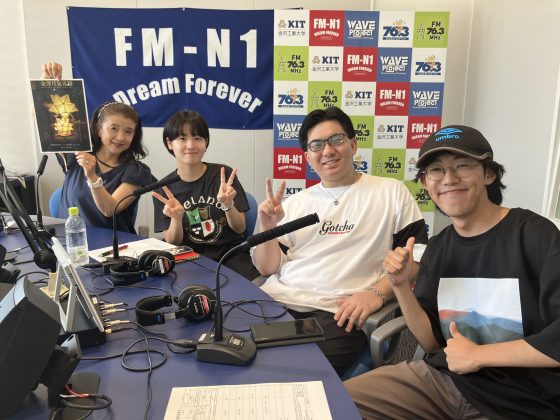 キャンパスアメニティ 金沢工業大学 建築学部 建築学科 ４年　皆川真里奈さん  原 一希さん  情報フロンティア学部 メディア情報学科 ４年　石川 元さん9/21放送
