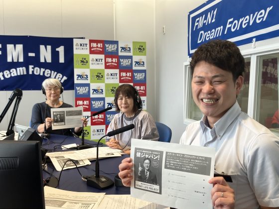 ポテトシスターズ　石川中央保健福祉センター　林　宏一郎　さん
