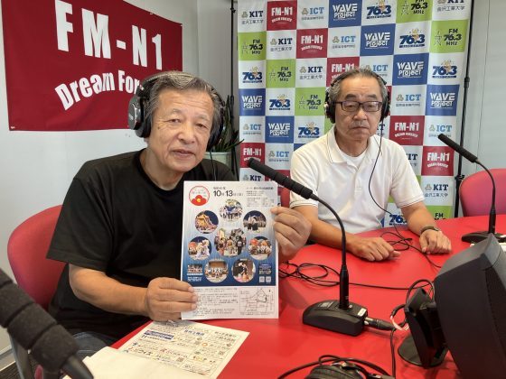 北国街道野々市の市実行委員会 会長　樫田彰久さん、本町地区 町会連合会会長　垣坂太佳盛さん　ホームタウン野々市(夕)9/23OA