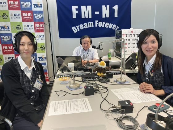 自然が好き歌が好き  ゲスト　JA金沢市広報　三原千明さん、石川優花さん　9/28, 10/5 放送