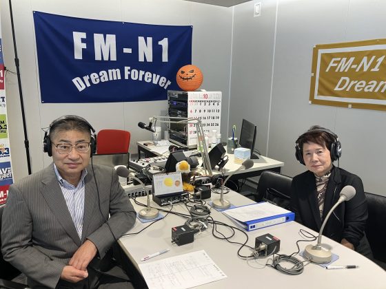 有限会社トレードハウス会長 向郷明男さん　幸せのステップ！ワン・ツー・スリー 11/8金