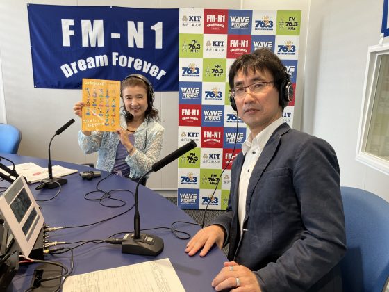 キャンパスアメニティ　ゲスト　金沢工業大学　情報フロンティア学部経営情報学科　学科主任　武市祥司　11/2放送