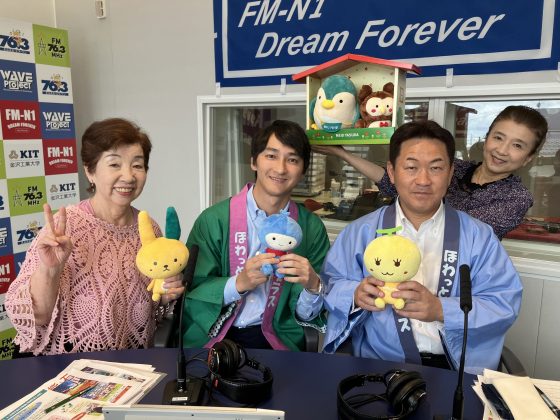 N1コミュニティほわっとプラス　ゲスト　明治安田生命　金沢支社　支社長　常峰光雄さん　香林坊営業所営業所長　佐藤竜佑さん　10/15生放送