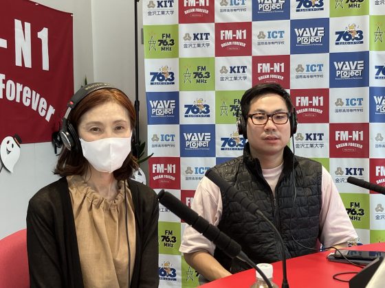 金原ゆかりの優雅な週末　10/18（金）生放送 ゲスト 田鶴酒店　田鶴浩康さん