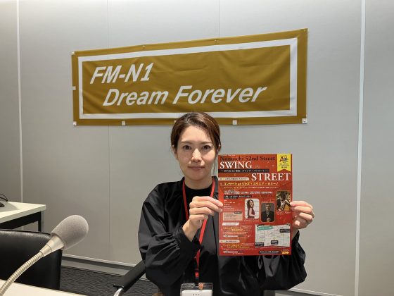 野々市市情報文化振興財団 企画担当ディレクター 日裏由佳さん　ホームタウン野々市(昼)11/4月