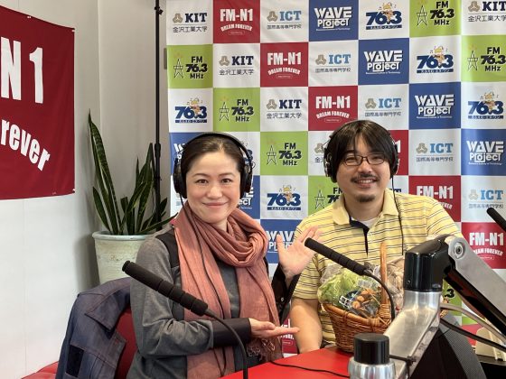 石川公美のハイトーンな日々 北形青果株式会社 北形謙太郎さん 10/9（水）生放送