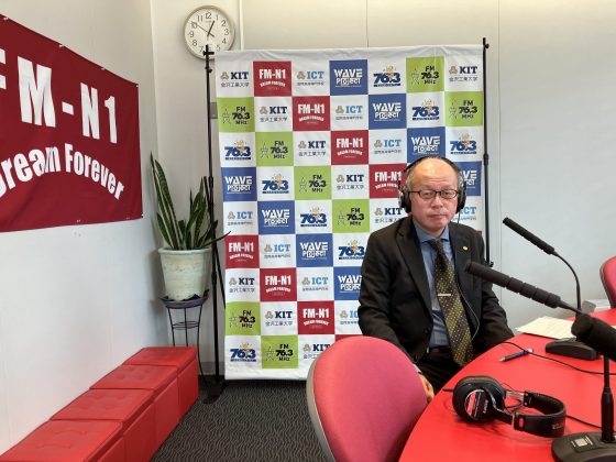 「よろしく！スタジオサミット」　ゲスト 白山市文化課　小阪　大さん　10/11　生放送