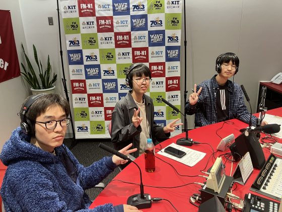 KITCW火曜「ハレときどきダルマ」金沢工業大学WAVEプロジェクト