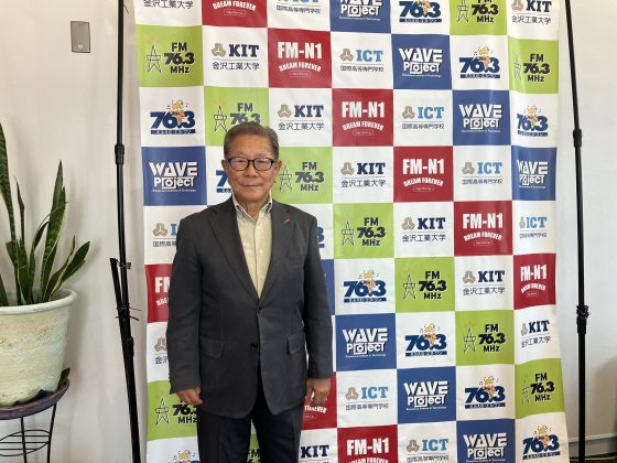 ののいちヤーコン倶楽部　会長　土田友雄（つちだ　ともお）さん：よろしく！スタジオ サミット11/14OA