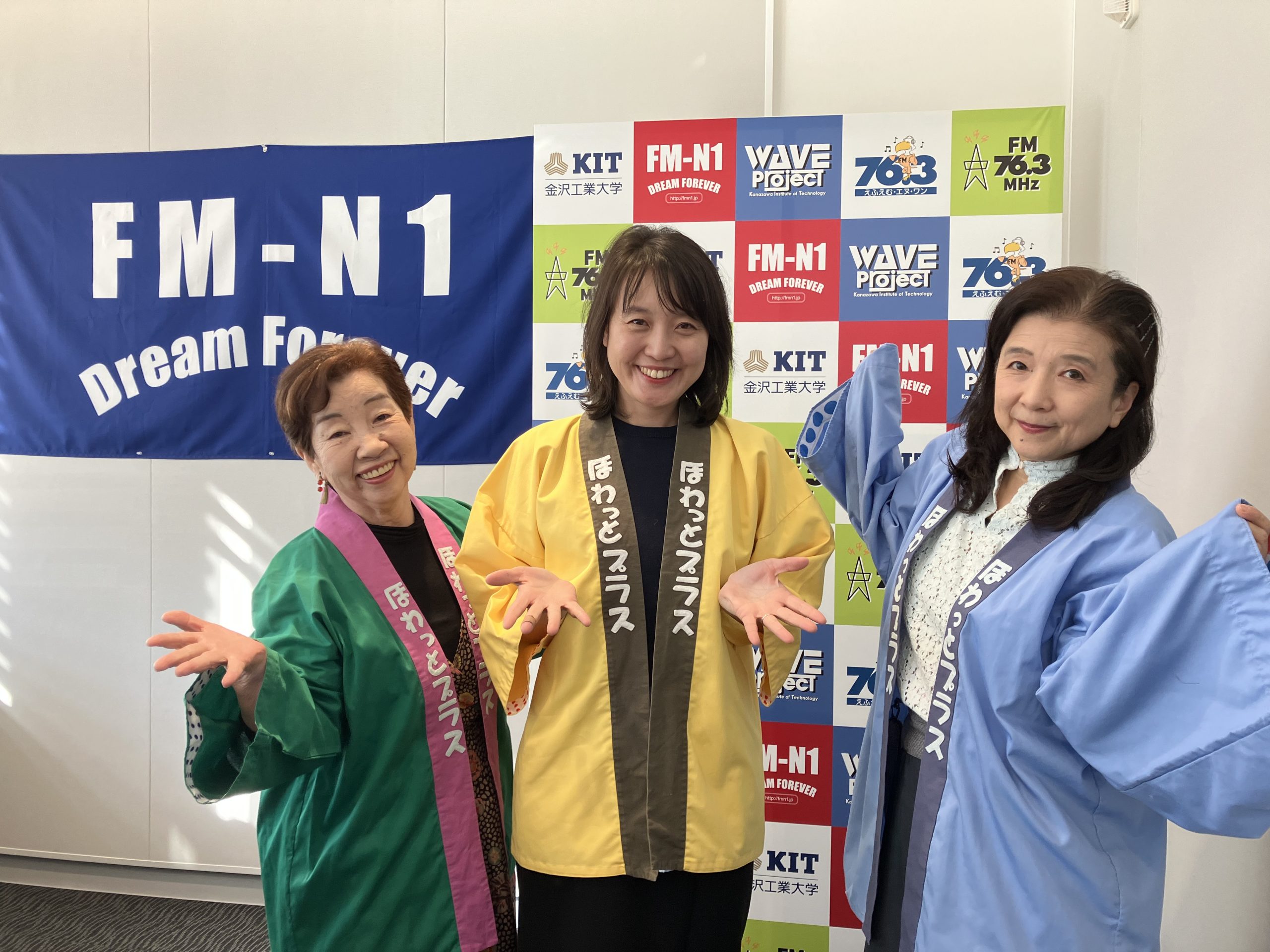 N1コミュニティ「ほわっとプラス」ゲスト　にじいろエイド　澤田真弓さん　11/12生放送