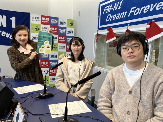 金沢工業大学吹奏楽部　架谷麻琴さん、金永柱さん：キャンパスアメニティ12/14OA