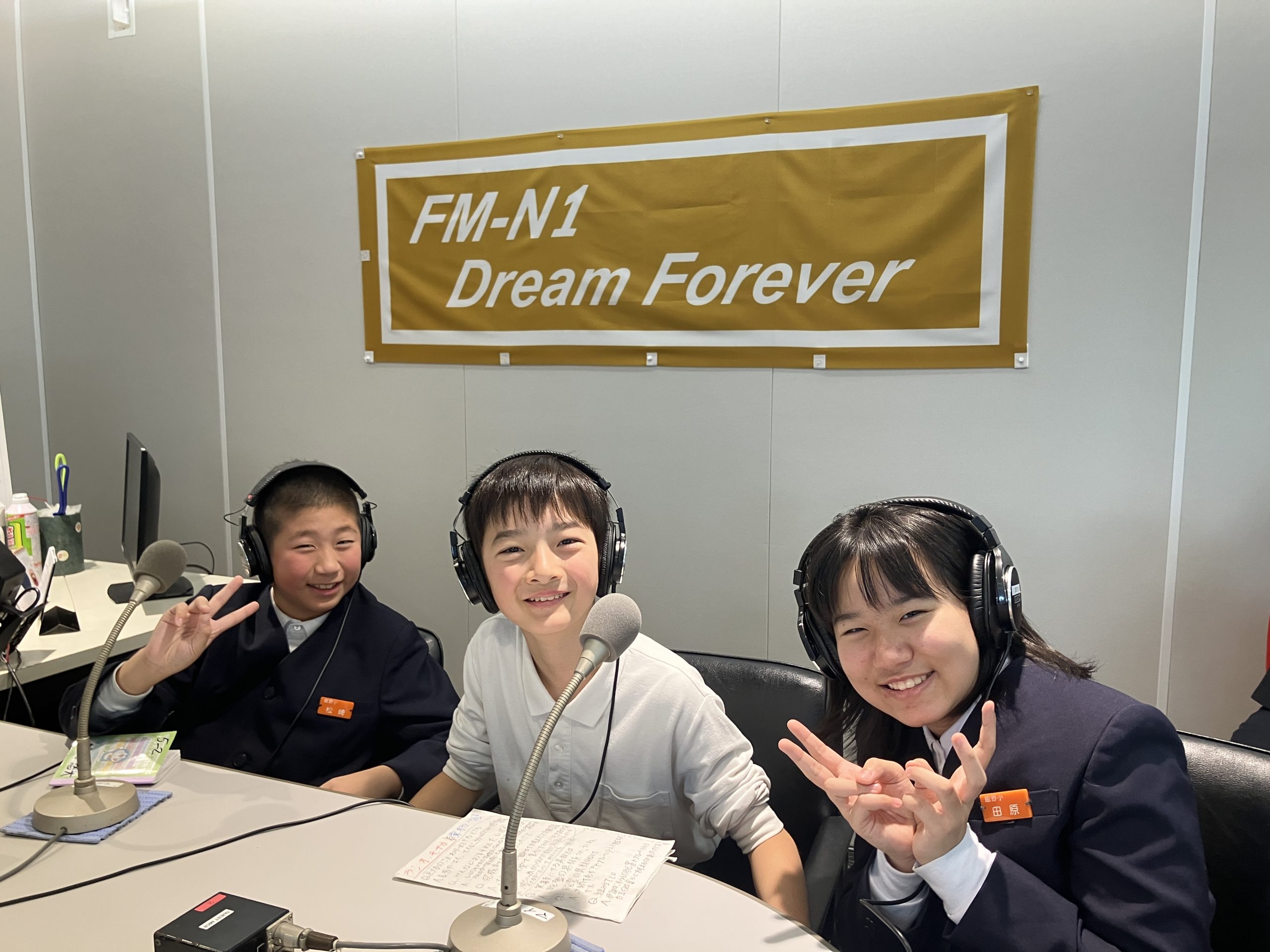ののいち de 難関突破！　ゲスト：館野小学校5年2組